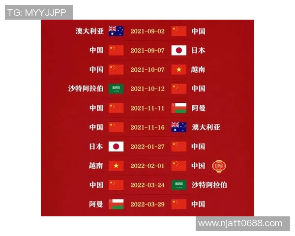 亚足联越南对阵韩国精彩直播全程回顾与赛后分析