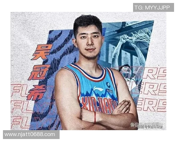 吴冠希：从篮球新星到职业生涯巅峰的奋斗与成长之路