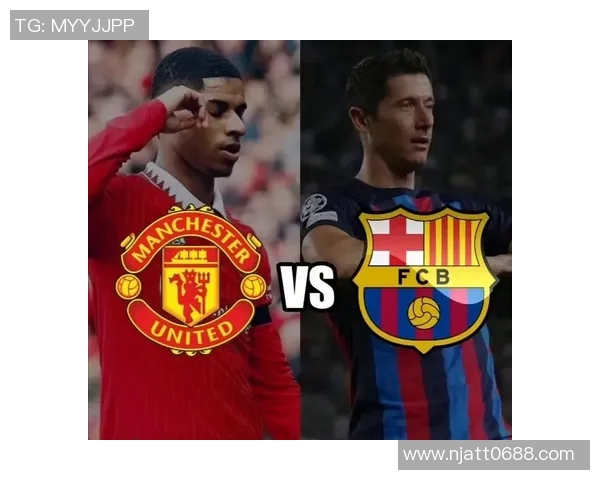 巴萨与曼联精彩对决直播地址分享及观看指南