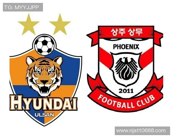 竞彩分析：蔚山现代对战尚州尚武的精彩对决前瞻与投注建议