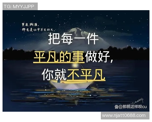 钟诚的奋斗历程与人生哲学：从平凡到卓越的心路历程分享