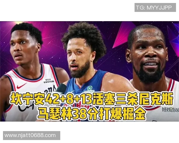 掘金与快船激战第五场季后赛生死对决精彩回顾与分析