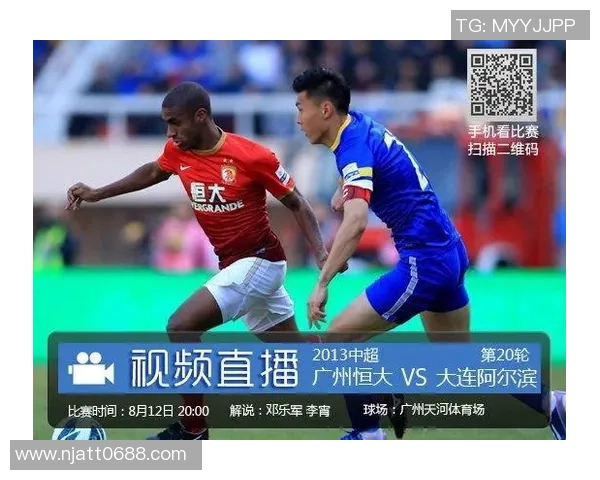 河北对阵恒大精彩直播解析及赛前预测全方位分析