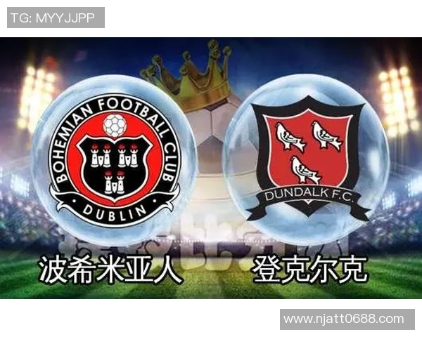 维也纳迅速与登克尔克的历史交锋与战略较量分析