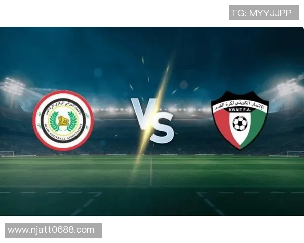 科威特与伊拉克友谊赛精彩对决展现足球魅力与团队精神