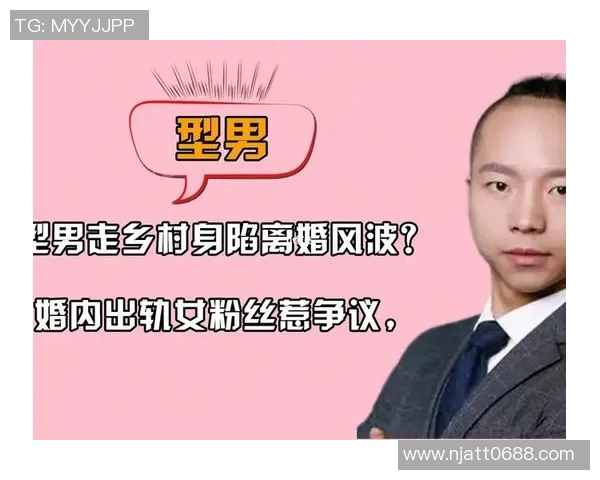 篮球明星情感风波揭秘出轨事件背后的真相与影响