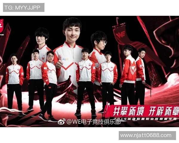 WE战队以67分高居世界冠军杯积分榜首位，争夺荣誉在即